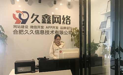 重庆锤子科技网络技术开发 从区域特色到创新驱动