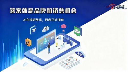 2026年中山企业网络推广新引擎 AI与SEO融合优化与网络技术开发策略